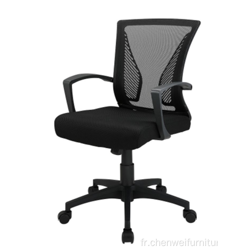 Chaise de bureau de monh à rejet Executive de conception ergonomique
